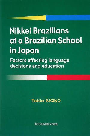 Nikkei Brazilians at a Brazilian School in Japan t3gstaticcomimagesqtbnANd9GcRmkE2GCjHOFmJGom