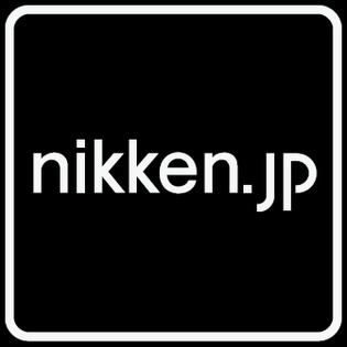 Nikken Sekkei httpsuploadwikimediaorgwikipediaen119Nik
