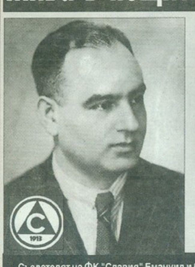 Nikola Geshev 1961 24chasabg