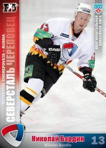 Nikolai Bardin KHL Hockey cards Nikolai Bardin Sereal Basic series 20102011 SEV16