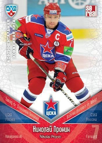 Nikolai Pronin KHL Hockey cards Nikolai Pronin Sereal Basic series 20112012