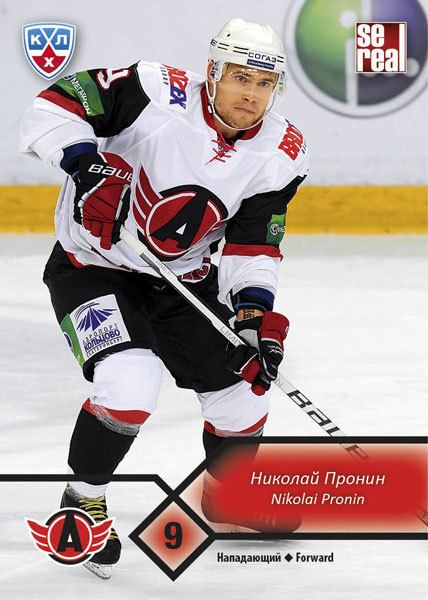 Nikolai Pronin KHL Hockey cards 201213 Sereal Nikolai Pronin AVT013