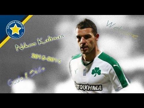 Nikos Kaltsas Nikos Kaltsas Goals Skills 20152016 Welcome to Asteras