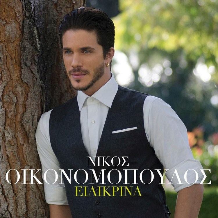 Nikos Oikonomopoulos Nikos OikonomopoulosNew Cd Album 3939 on Stop