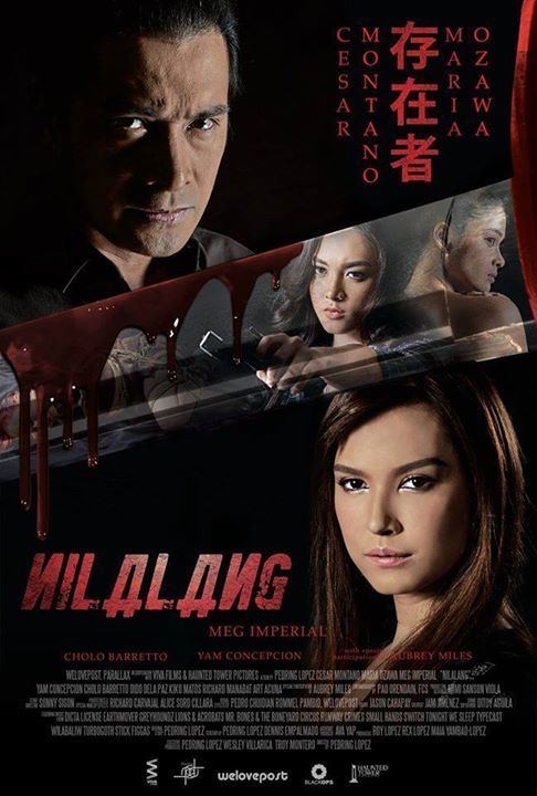 Nilalang Lakwatsera Lovers Nilalang Movie Review