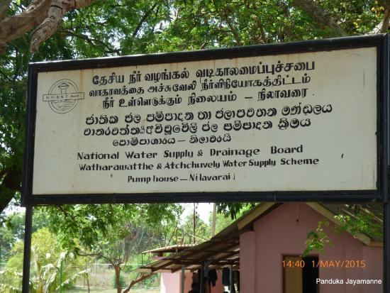 Nilavarai fully secured well Picture of Nilavarai Bottomless Well Jaffna