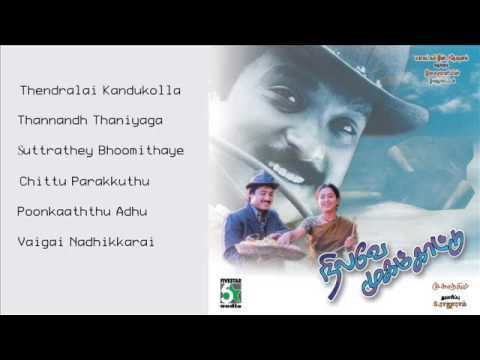 Nilave Mugam Kaattu Nilave Mugam Kaattu Tamil Movie Audio Jukebox Full Songs YouTube