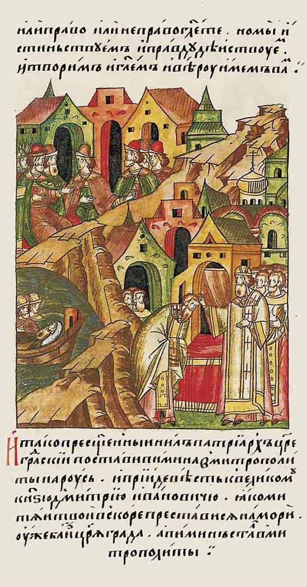 Nilus of Constantinople