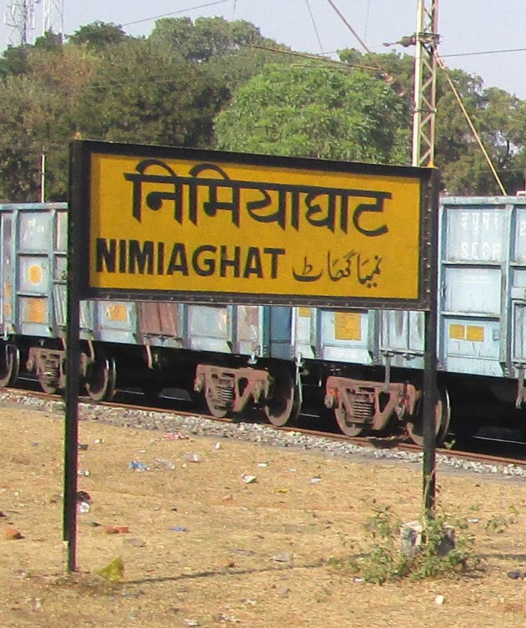 Nimiaghat railway station