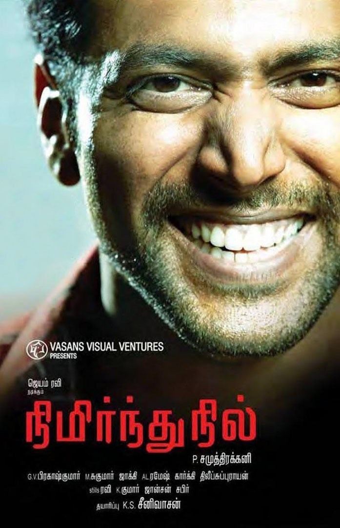 Nimirndhu Nil Subscene Nimirndhu Nil English subtitle