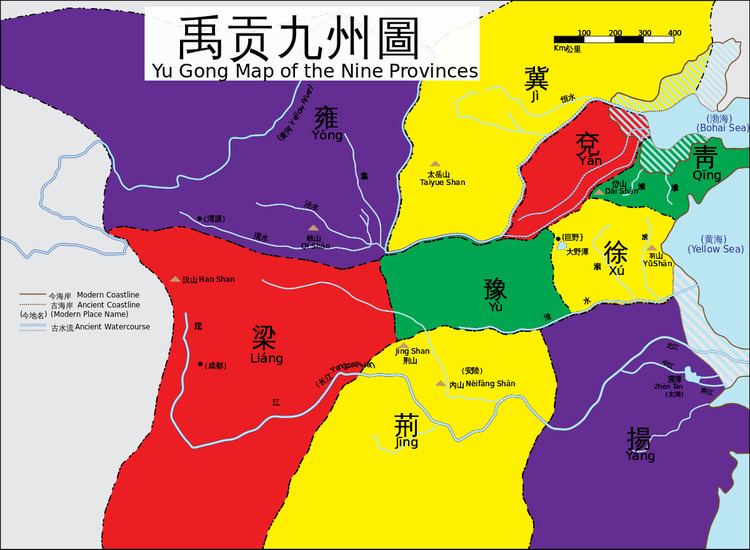 Nine Provinces (China)