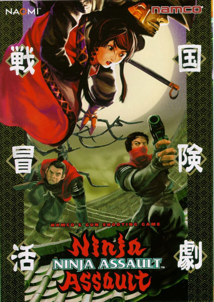 Ninja Assault The Arcade Flyer Archive Video Game Flyers Ninja Assault Namco