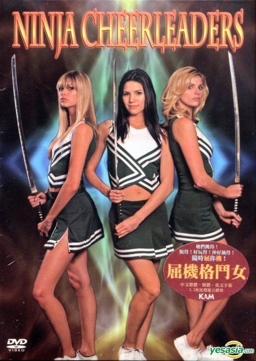 Ninja Cheerleaders YESASIA Ninja Cheerleaders DVD Hong Kong Version DVD Ginny