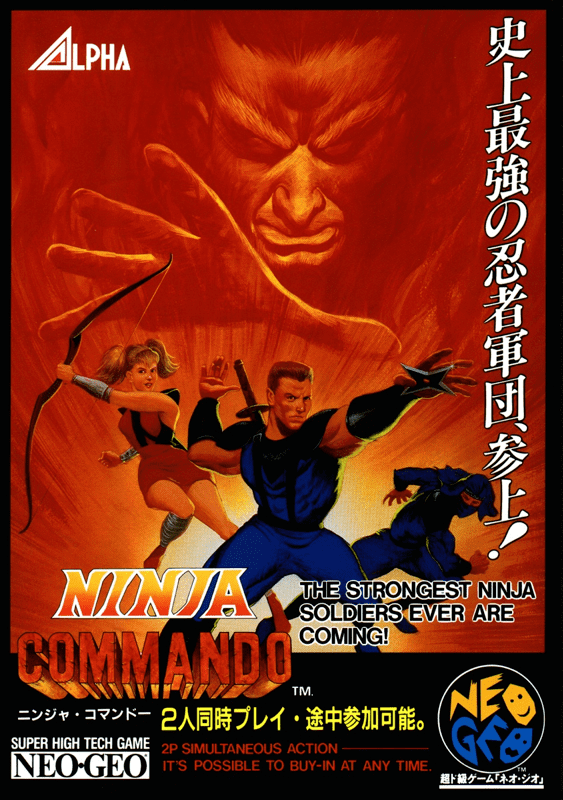 Ninja Commando img2gameoldiescomsitesdefaultfilespackshots