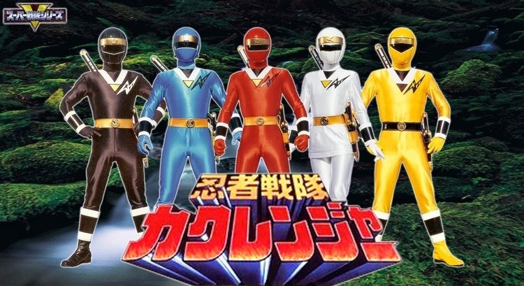 Ninja Sentai Kakuranger Ninja Sentai Kakuranger Episode Download Ryuzaki Logia