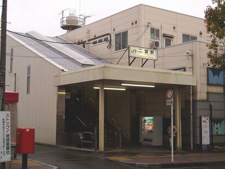 Ninomiya Station
