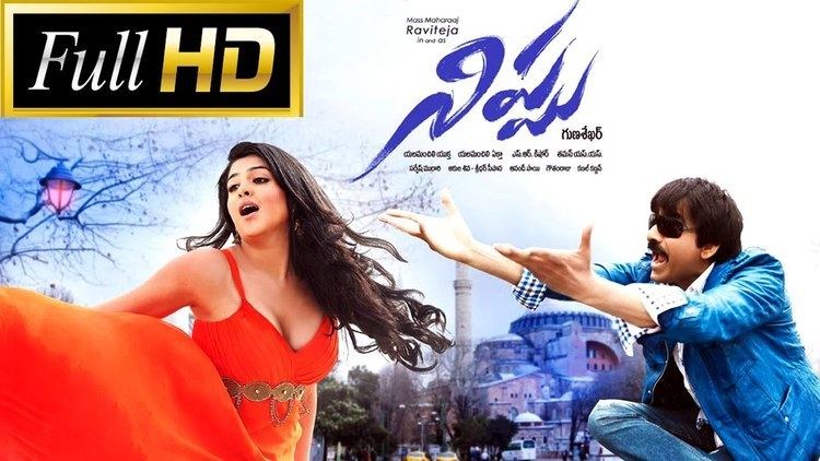 Nippu Nippu Full Length Telugu Movie DVD Rip YouTube