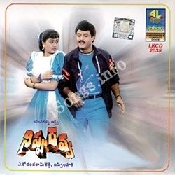 Nippu Ravva Nippu Ravva Songs free download