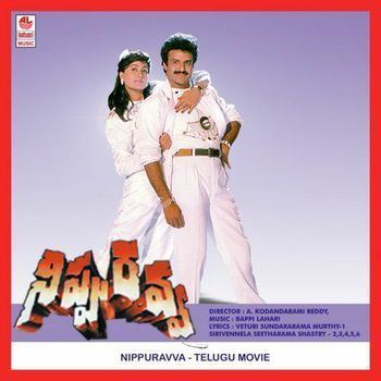 Nippu Ravva Nippu Ravva 1993 SP Balasubrahmanyam Listen to Nippu Ravva