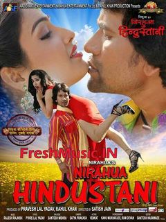 Nirahua Hindustani movie poster
