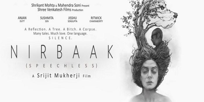 Nirbaak Nirbaak 2015 Video Dailymotion