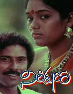 Nireekshana Nireekshana Telugu Movie Mango Mobile TV