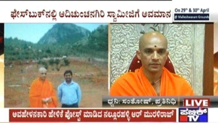 Nirmalananda Swamiji Insulting Statement Against Adichunchanagiri Nirmalananda Swamiji On