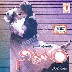 nirnayam telugu movie wiki