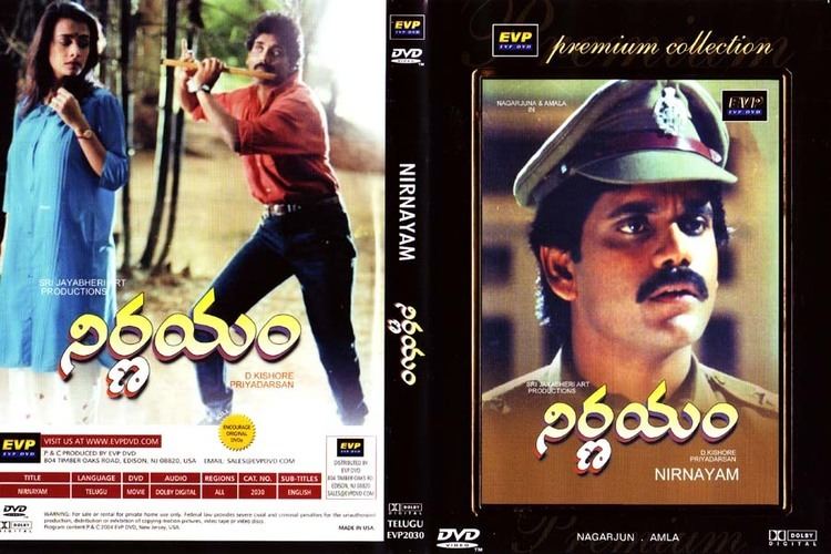 malayalam full movie nirnayam