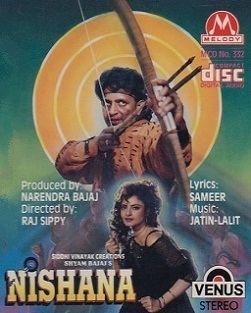 Poster of Nishana, a 1995 Hindi-language Indian film starring Mithun Chakraborty, Rekha, Paresh Rawal, Pankaj Dheer, Raza Murad, Shafi Inamdar, and Aparajita.