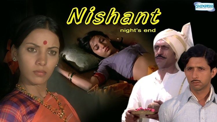 NISHANT Jagran Film Festival