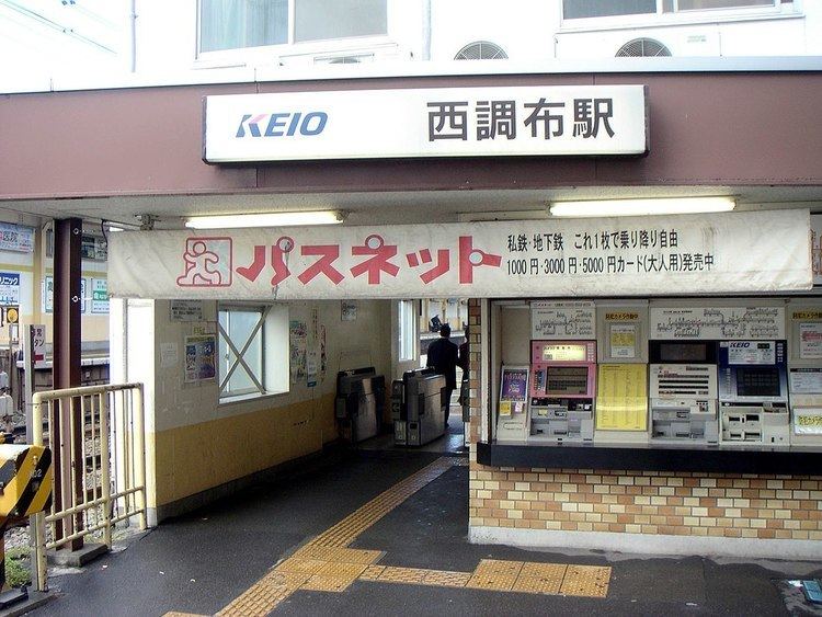Nishi-chōfu Station