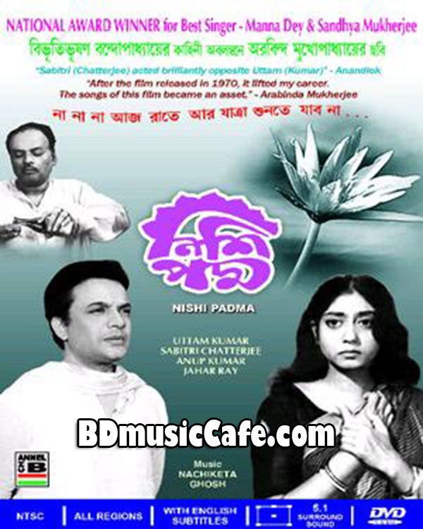 Nishi Padma Nishi Padma 1970 Bengali Full Movie Uttam Sabitri Download BD