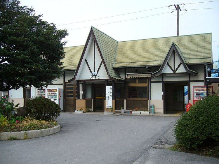 Ōnishi Station