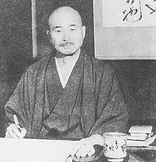 Nissho Inoue httpsuploadwikimediaorgwikipediacommonsthu