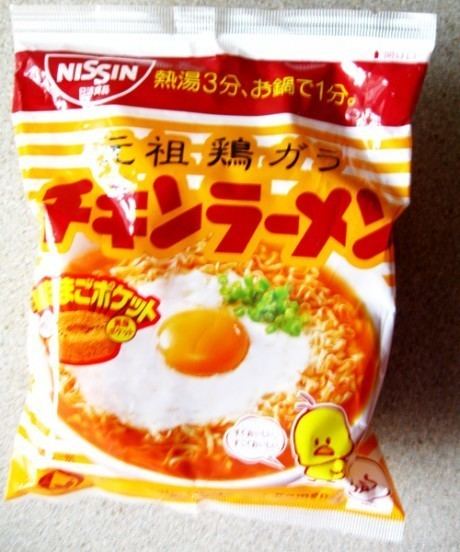 Nissin Chikin Ramen Noodle 3 Nissin39s Original Chicken Ramen PUNKEDNOODLE