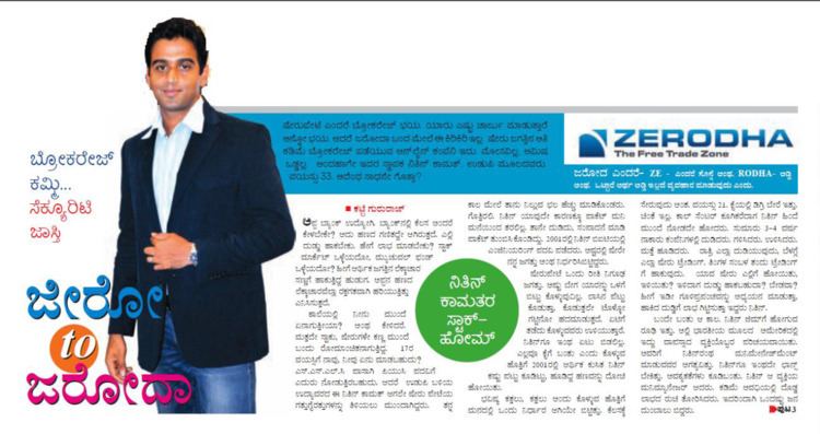 News featuring Nithin Kamath wearing a watch, black suit, white shirt, and blue jeans.