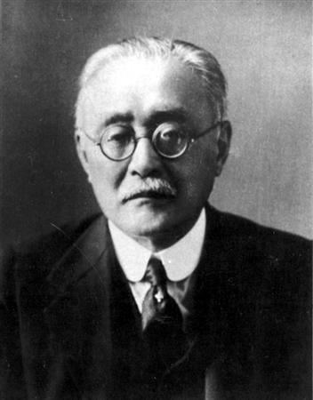 Nitobe Inazō Nitobe Inazo Alchetron The Free Social Encyclopedia