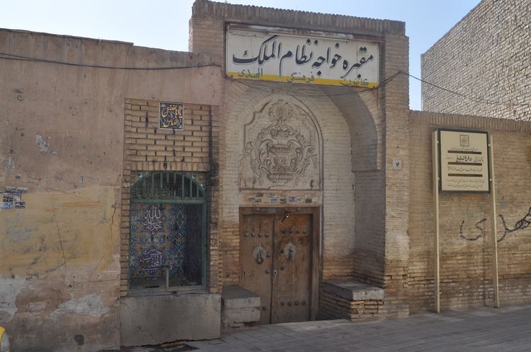 Nizam al-Mulk FileNizam alMulk tomb 2JPG Wikimedia Commons