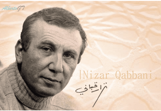 Nizar Qabbani I Have No Power By Nizar QabbaniSpeshelb