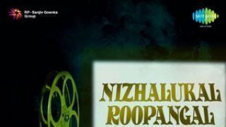 Nizhalukal Roopangal Listen to Nizhalukal Roopangal Malayalam songs for free online