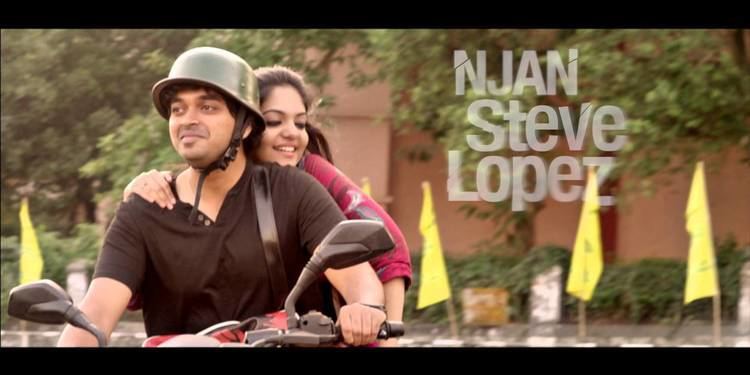 Njan Steve Lopez Njan Steve Lopez HD Teaser 2 YouTube