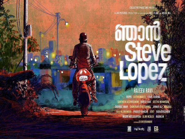 Njan Steve Lopez Njan Steve Lopez Movie Review Filmibeat