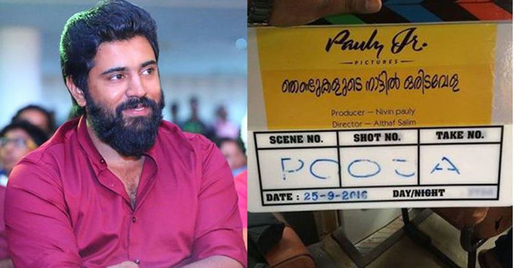 Njandukalude Nattil Oridavela There it is Nivin Pauly39s next is announced and it sounds interesting