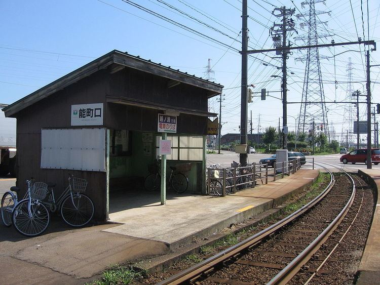 Nōmachiguchi Station