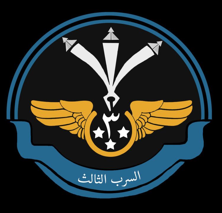 No. 3 Squadron RSAF