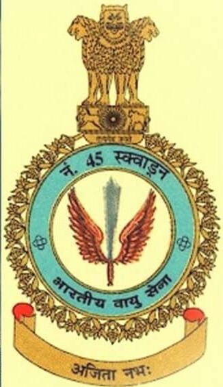 No. 45 Squadron IAF