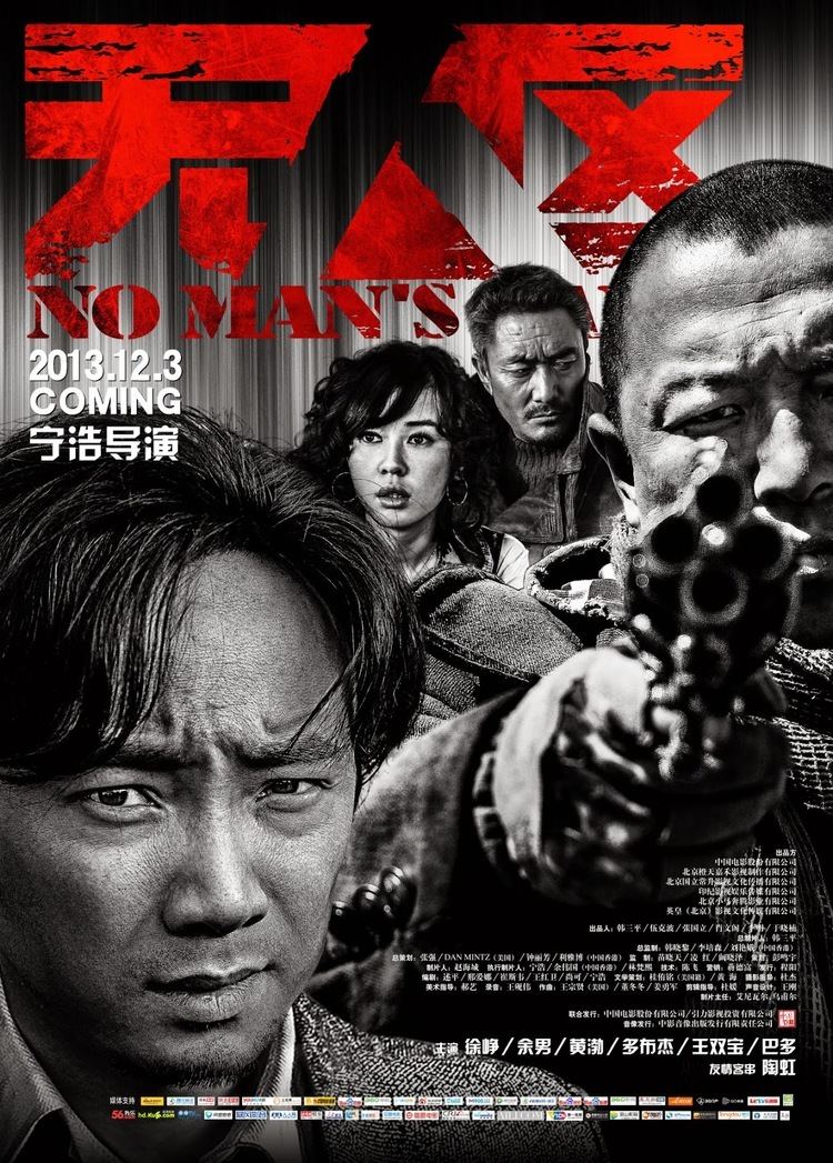 No Man's Land (2013 film) httpsasianfilmstrikefileswordpresscom20150