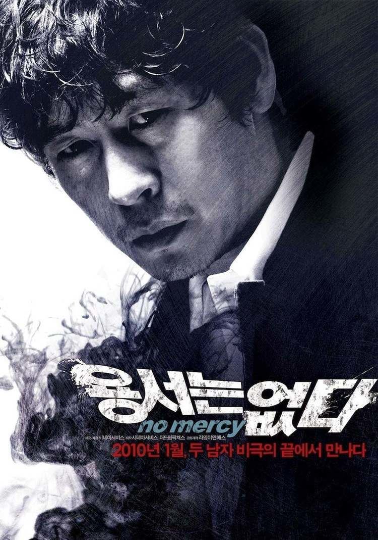 No Mercy (2010 film) Subtitles No Mercy Yongseoneun Eupda englishsubtitlesclub