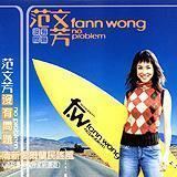 No Problem (Fann Wong album) httpsuploadwikimediaorgwikipediaenbb8Cd